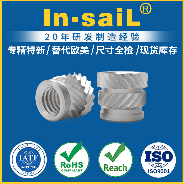 热熔螺母 铜嵌件 热压铜螺母 不锈钢螺母 m3螺母M4-5-6-8螺母现货