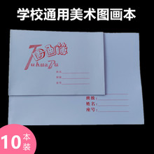 ���l�׃��@��С�W��32k16k���g���D������ͯ���豾�հ׼���������