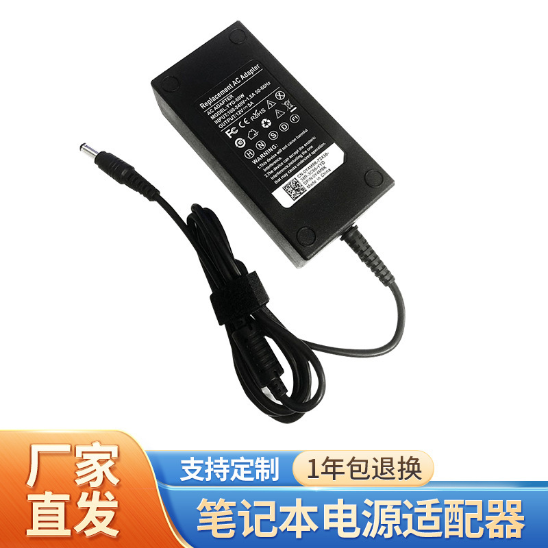 Applicable to LCD laptop power adapter 12V4A 5AV interface 5.5 * 2.5mm Applicable to LCD laptop power adapter 12V4A 5AV interface 5.5 * 2.5mm