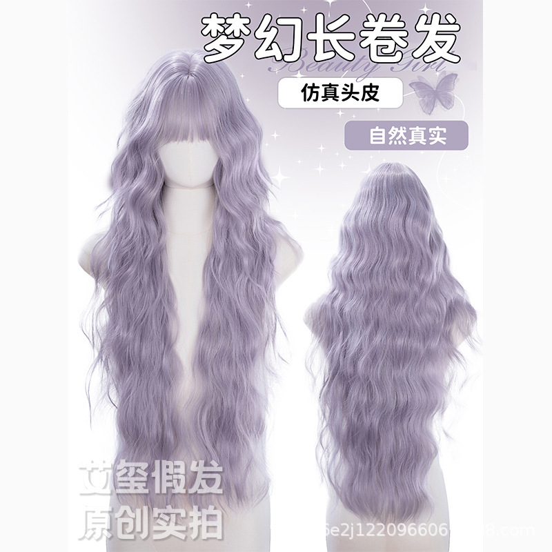 Long Curly Wig for Women, Internet Celebrity Style, Realistic Gray Vine Color, Natural Scalp, Lolita Style, Everyday Face-Framing Full Wig Long Curly Wig for Women, Internet Celebrity Style, Realistic Gray Vine Color, Natural Scalp, Lolita Style, Everyday Face-Framing Full Wig