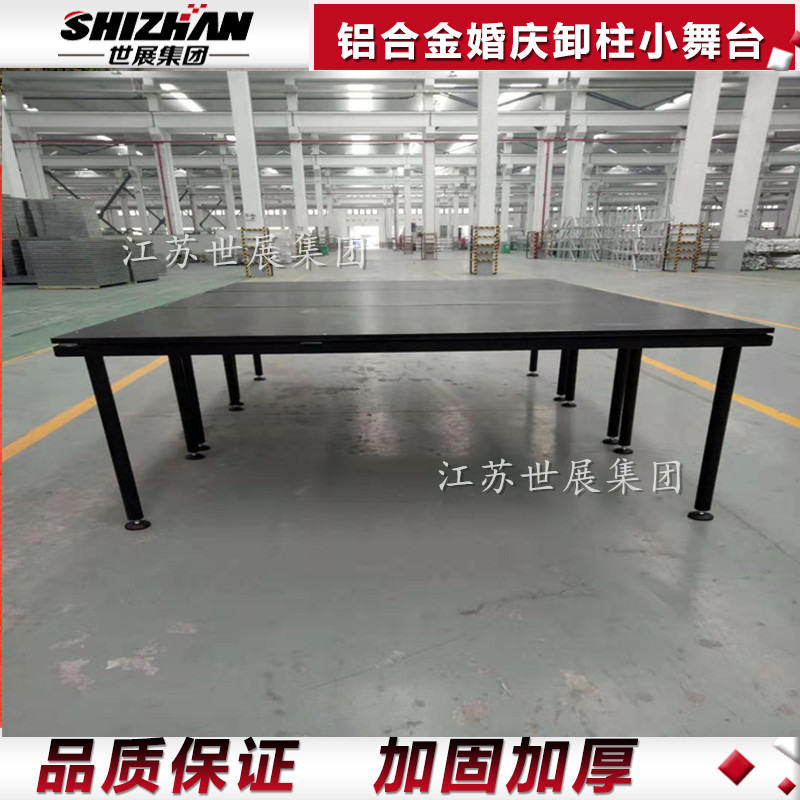 铝合金婚庆梯台 折叠婚庆舞台 快装铝合金舞台T台活动舞台