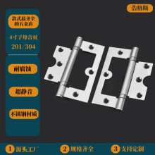 厂家批发跨境不锈钢201304欧式子母合页4寸顺滑静音木门轴承合页