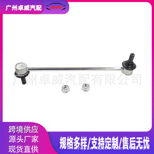 mS￨_܇ ƽU^ 48820-47010