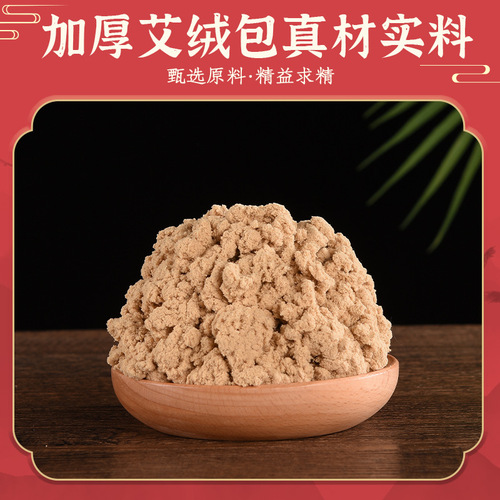 Multi-specification mugwort filling inner bag for electric heating pad, knee cushion core protector, moxa health care product herbal replacement medication core