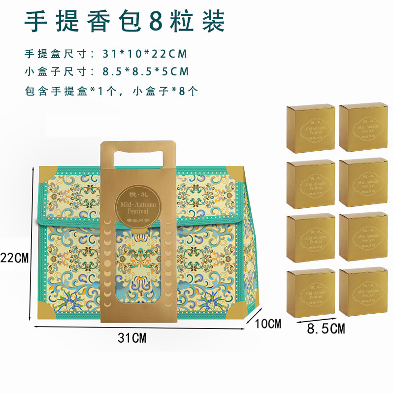 Caja de Regalo para Pasteles de Luna 2025, Paquete de 8 Piezas, Caja de Regalo Plegable Portátil para Pasteles de Yema de Huevo, Caja de Cartón Corrugado para Pasteles de Luna de Medio Otoño
