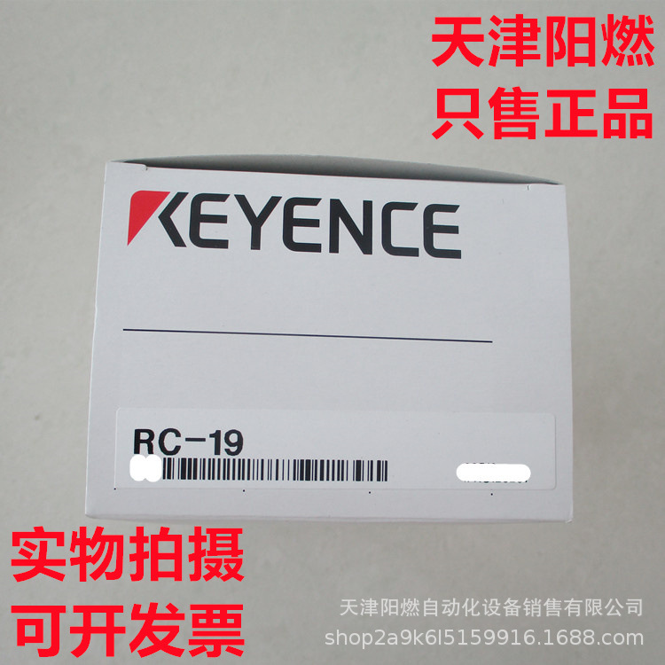 KEYENCE RC-19 基恩士 传感器 控制器 全新 货物 实物 拍摄 图片