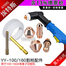 YY160늘O���� ���x���и�C�YY100�Ĳ�����C��ֱ���и���