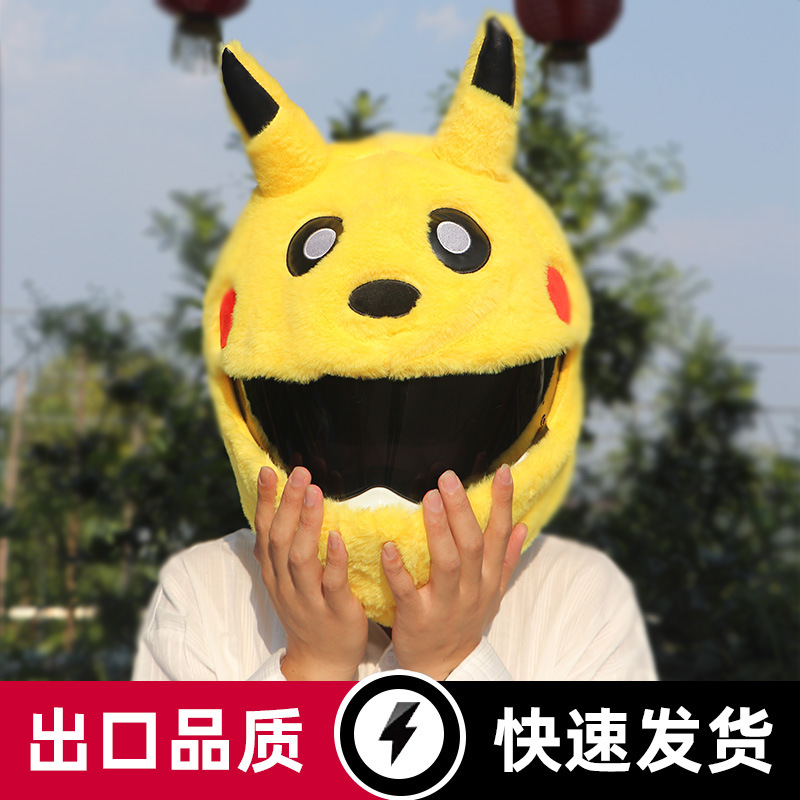 De dibujos animados al aire libre montando máscara pikachu felpa personalidad moda cubierta del casco de la motocicleta cubierta protectora
