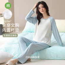 新款春秋全纯棉简约韩版带胸垫睡衣秋冬长袖运动套装宽松女家居服