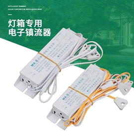 镇流器;插件加工;其他室外照明