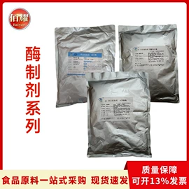 营养强化剂;甜味剂;增稠剂