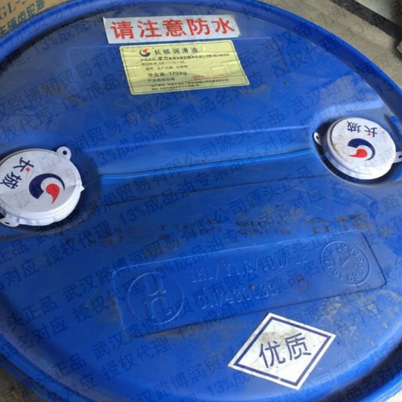 批发长城高清洁度液压油NAS4、NAS5、NAS6、NAS7、NAS8