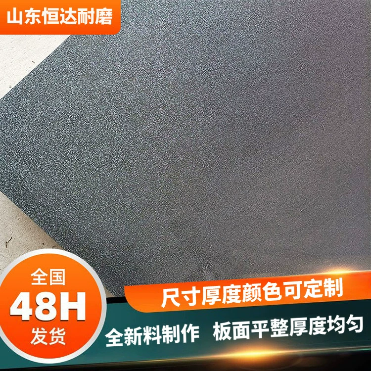 Заводское пятно, узор апельсиновой корки, матовая полиэтиленовая доска, полиэтиленовая доска высокой плотности, полиэтиленовая доска с кожаным узором