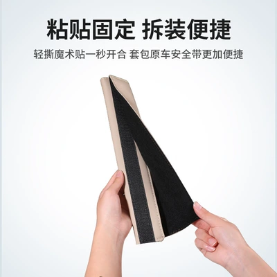 Seat belt shoulder pad | Protective Cover Car Supplies