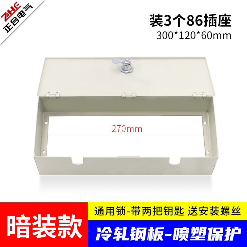 매립형/아이언 화이트(3개 위치)