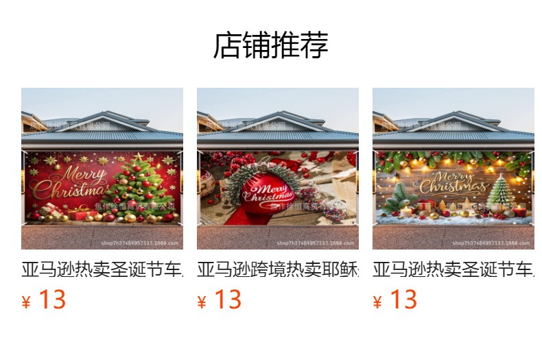 预览状态下无法点击,发布后,可点击跳转到对应的商品页面 O1CN01WtcDID1Bs2zy7jHJx_!!0-0-cib.jpg