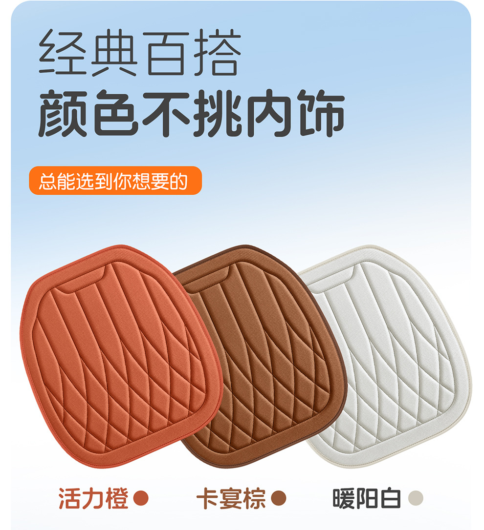 Foreign Trade Amazon Aliexpress New Seaweed Fiber Car Seat Cushion Four-Season Breathable Small Three-Piece Seat Cushion Wholesale