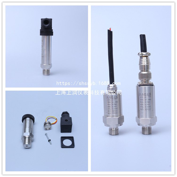 TK-509-10压力传感器变送器变频恒压供水水泵G1/4上海上润仪表