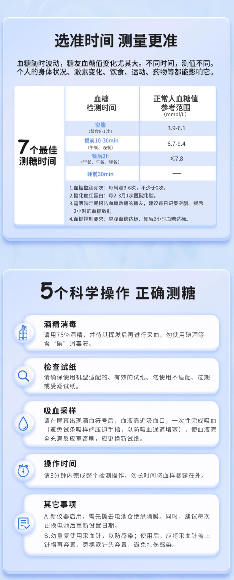 血糖仪_08.jpg