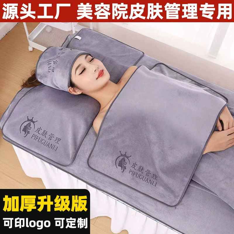 Салон красоты Полотенце для управления кожей