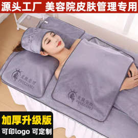 美容院专用毛巾皮肤管理包头巾吸水速干浴巾铺床大号毛巾印logo