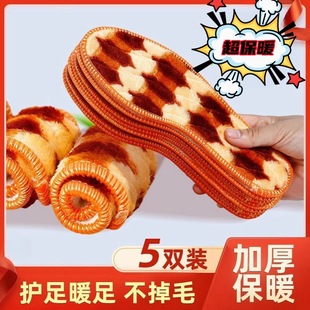 �����ӽq�Ӻ�ůЬ�|��Ůܛ�����m͸����������Ь�|ѩ��ѥЬ�|��