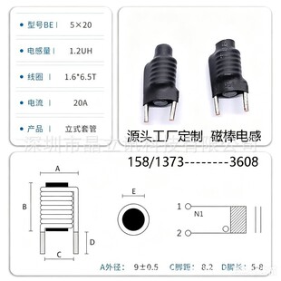 �Ű�늸�R5*20����늸�1.2uH������Դ�_�P���ܞV��ֱ��늸о�Ȧ