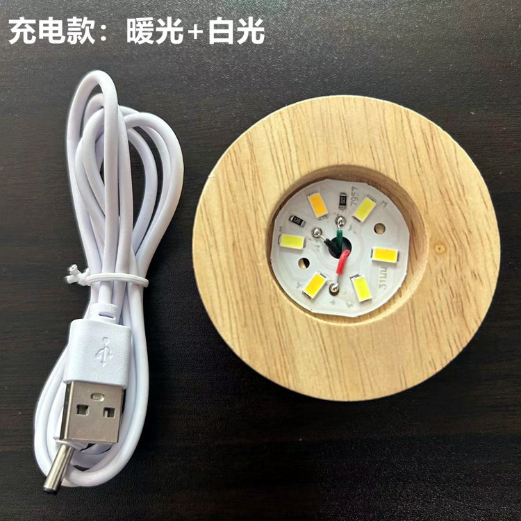 円形水晶発光木台座実木LED小夜灯香薫夜灯プレゼント置物|undefined