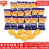 Spring light special coconut sugar 500g of about 96 pieces