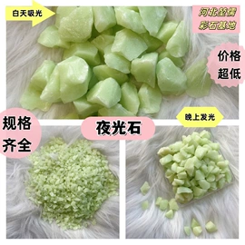 沙石砾石;地坪;其他非金属