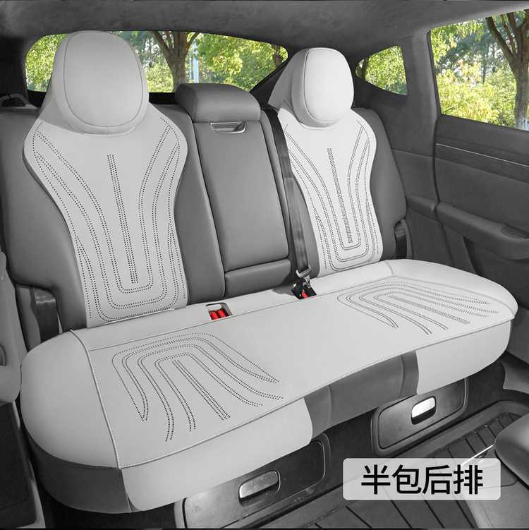 Special seat cushion for Zhijie S7, 26/25 model car seat cushion, full-cover suede saddle pad, universal seat cover for all seasons