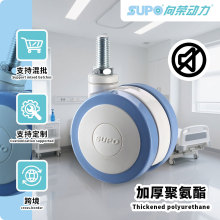 向荣丝杆万向设备3寸双刹脚轮加厚PU聚氨酯SUPO轮万向轮工业级