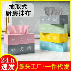 たわしのような糸くずの出ない油汚れ落とし、引き出し式使い捨ての便利な布、厚手の極細繊維キッチンふきん
