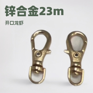 ���l �\�Ͻ�23mm����С���ۃɷ��~����_�����r��耳�朒��h