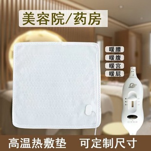 Heating pad wholesale beauty salon hot compress neck, shoulder, waist and leg 20*30*40*50*60 high temperature hot compress fast heating in physiotherapy