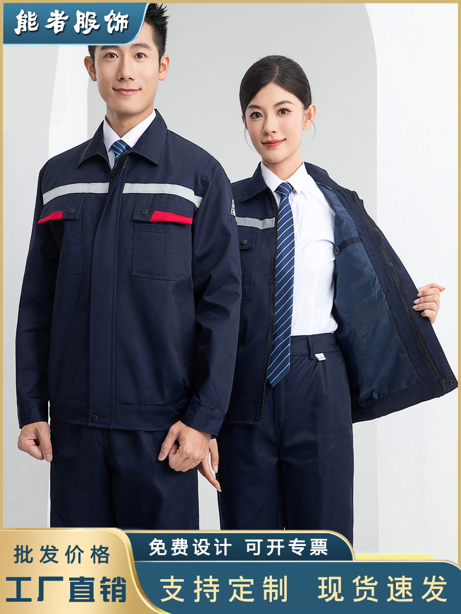 Otoño y invierno antiestático conjunto de ropa de trabajo hombre doble capa grueso taller de fábrica química ropa de protección laboral estación de servicio herramientas eléctricas