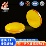 Лазерная отражающая линза, молибденовое отражающее зеркало, диаметр 20 25, отражающее зеркало, лазерная резка линз CO2, настройка по индивидуальному заказу