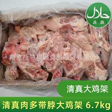 13.4u܎uǼ܌ﰾι Halal