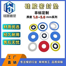�S�ҹ���ģ�й��z�ܷ�|Ȧ�|Ƭ1.0-5.0mm��ճģ�и�����|Ȧ