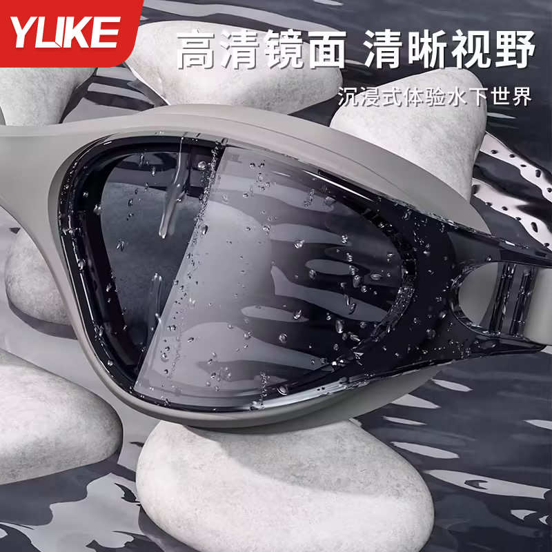 Set de Gafas de Natación de Policarbonato, Impermeable y Antiempañante