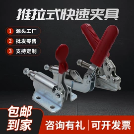 工装夹具;其他钳类工具;其他机床附件
