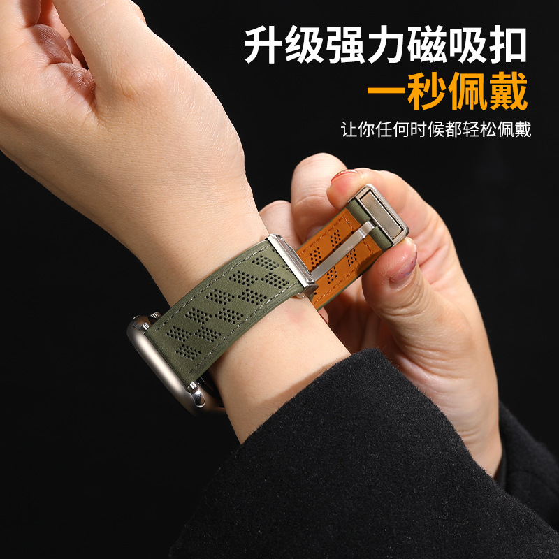 適用蘋果apple iwatch S10錶帶真皮透氣微孔摺疊磁吸扣錶帶瘋馬紋