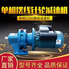 BWD���ǰ������ּ��ٻ���� ������ 0.75KW����220V ����380V