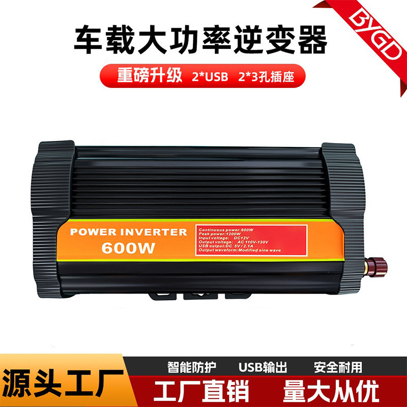 Factory Wholesale 600W Car Inverter 24V to 220V Modified Wave Inverter Dc to Ac Converter