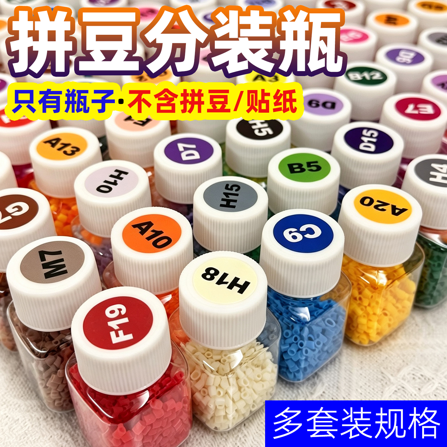 30ml small square plastic bottle for pills, transparent dispensing bottle, sealed jar, empty bottle, special storage bottle