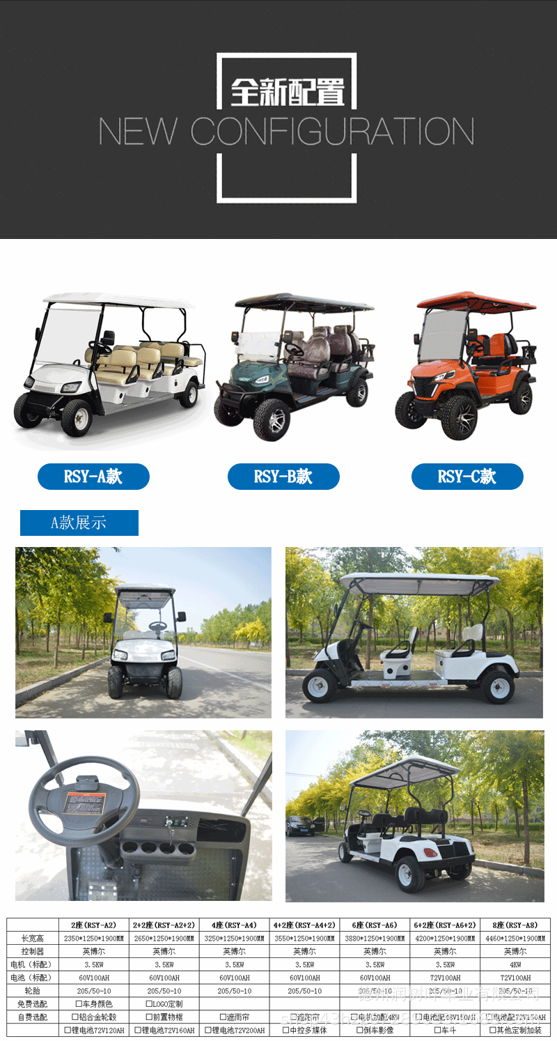 Golf Cart Electric Foreign Trade Quality Scenic Area Park Court Ferry Resort Village Park Golf Cart