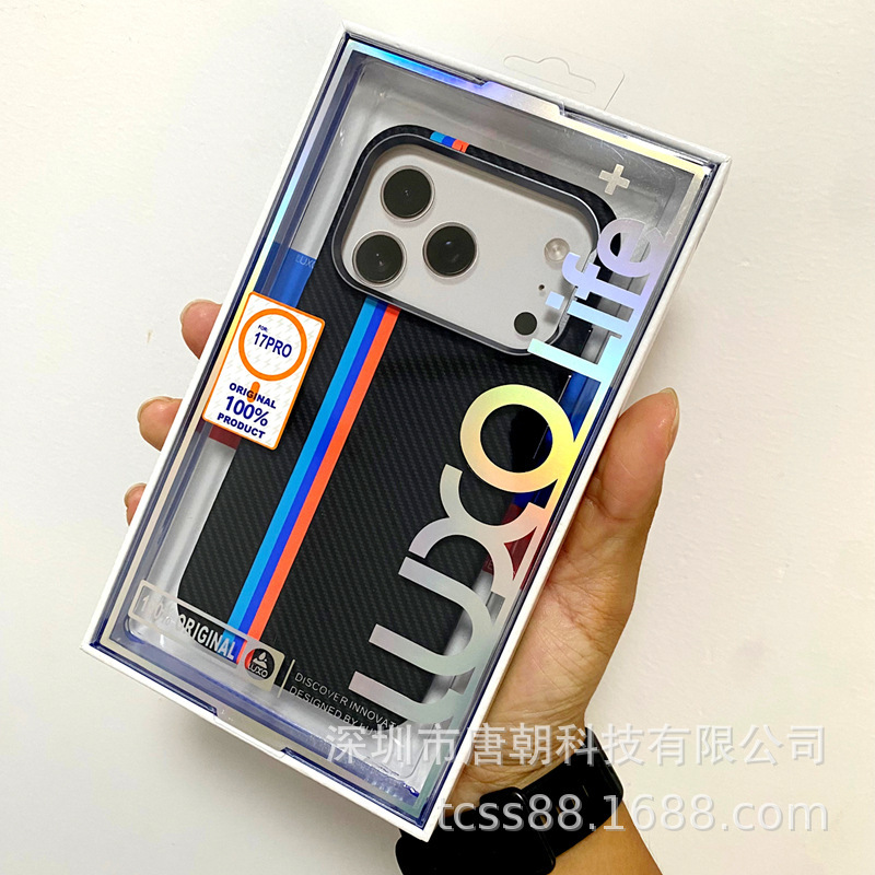 盒装LUXO磁吸水贴硬壳17ProMax浮雕碳纤纹手机壳17凯夫拉纹路PC壳|undefined