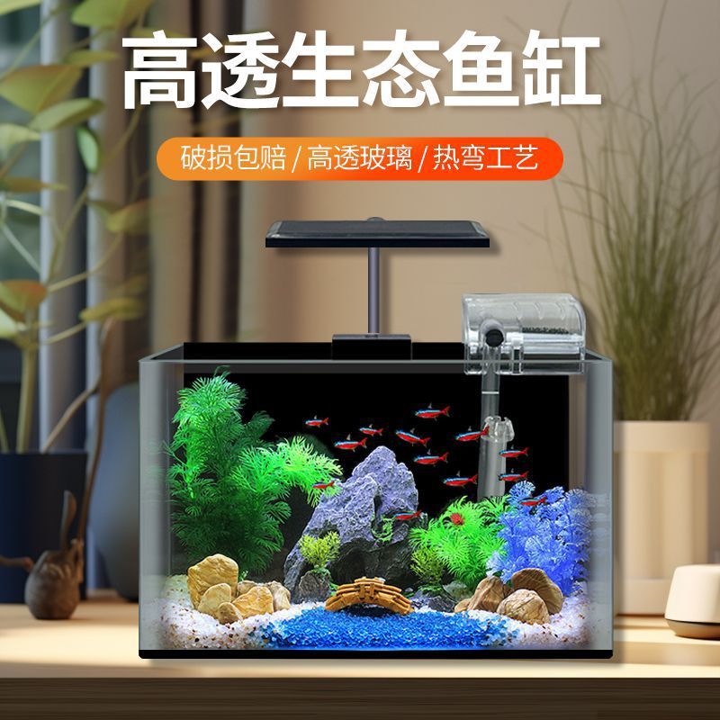 黑背溪流鱼缸玻璃缸小型乌龟金鱼生态造景家用中小型高清热弯鱼缸|undefined