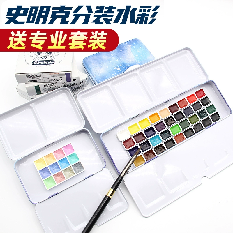 Ши Минке Акварель Пигмент 24 Цвета 36 Цвета Мастер Профессиональный Макарон Набор Акварель Инструмент