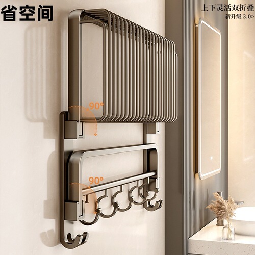 Gunpowder Towel Rack Bathroom No-Drill Bathroom Shelf Integrated Hook Set Toilet Bathroom Suite Bath Towel Rack